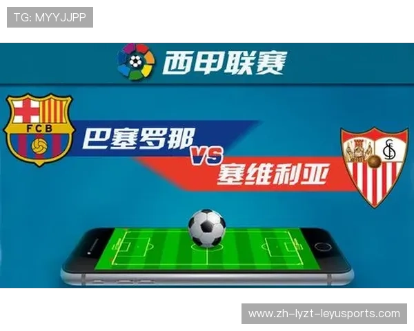 西甲赛程转播安排与观众观赛体验直接挂钩 哪家平台做得最好