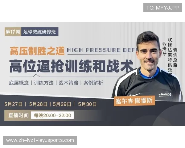 足球运动员的休息与恢复策略 足球运动员的休息与恢复策略